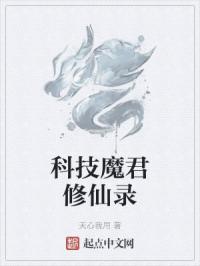 我做老千的那些年出后续了吗